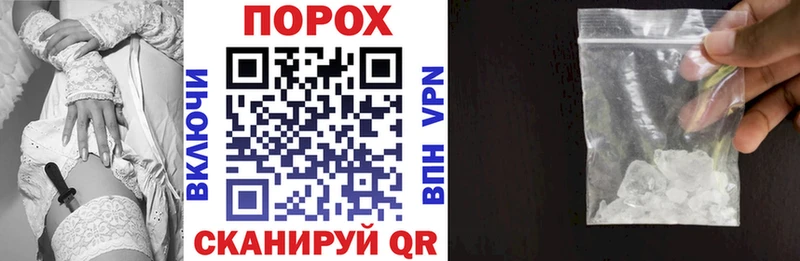 Амфетамин 97%  Кола 