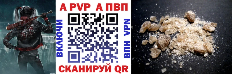 наркотики  Кола  Alpha-PVP СК 
