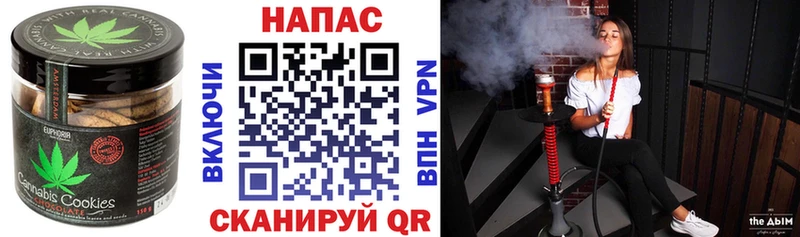 Еда ТГК марихуана Кола