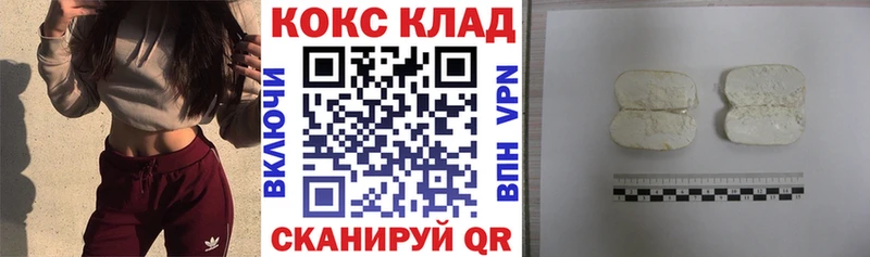 OMG сайт Кола КОКАИН Колумбийский