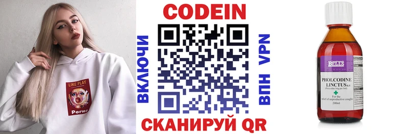 Кодеиновый сироп Lean Purple Drank  купить наркотики цена  Кола 