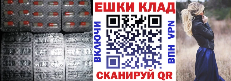 как найти закладки Кола Экстази DUBAI