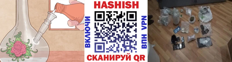 ГАШИШ Premium  Кола 
