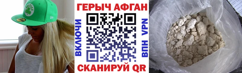 магазин продажи   Кола  Героин VHQ 