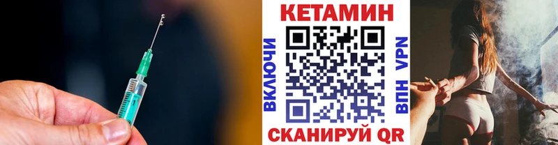 даркнет сайт  Кола  ссылка на мегу вход  Кетамин ketamine 