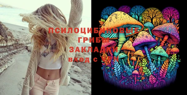 мефедрон VHQ Вяземский