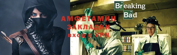 герыч Россошь
