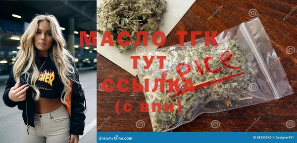 амфетамин Ростов
