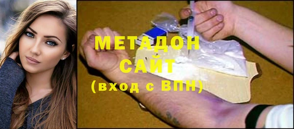 тгк Рославль