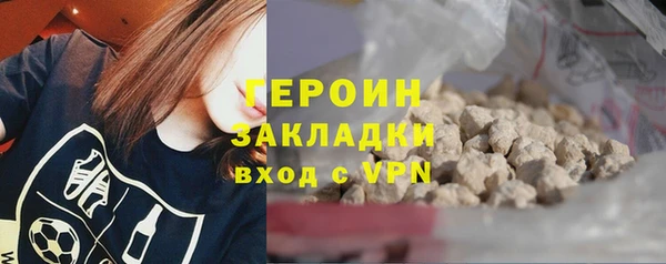 тгк Рославль