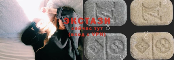 молекула духа Горнозаводск