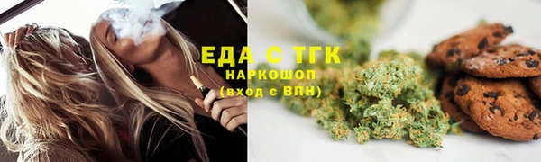 тгк Рославль