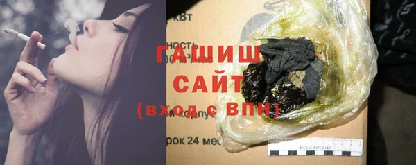 герыч Россошь