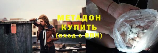 тгк Рославль