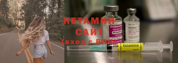 герыч Россошь