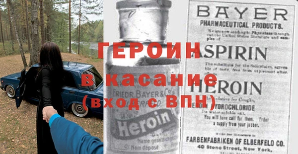 тгк Рославль