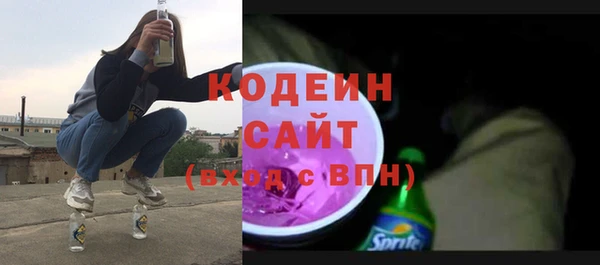 прущие крисы Вязники