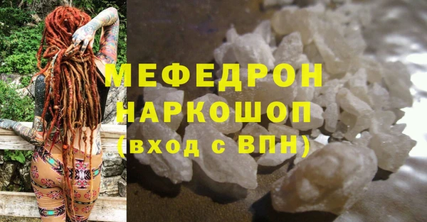 герыч Россошь