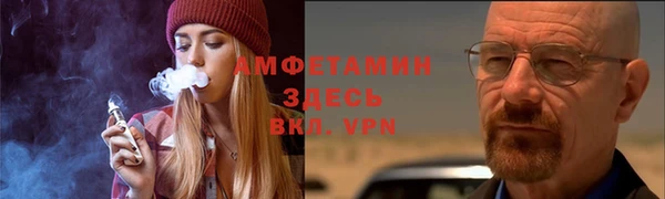 тгк Рославль