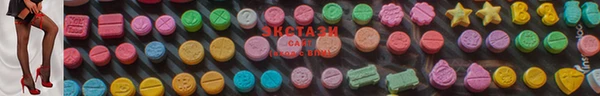 тгк Рославль