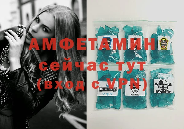 герыч Россошь