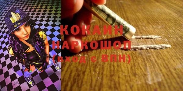 тгк Рославль