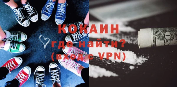 кокаин колумбия Горно-Алтайск