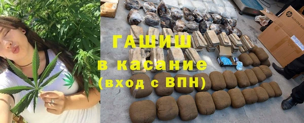 герыч Россошь