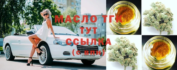 герыч Россошь
