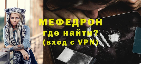 скорость mdpv Горняк