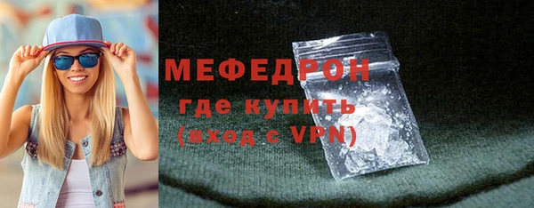 прущие крисы Вязники