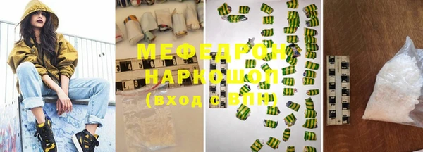 амфетамин Ростов