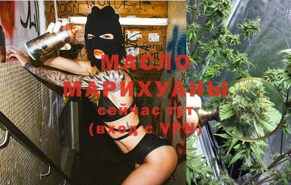 мефедрон VHQ Вяземский