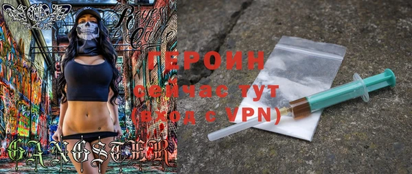 герыч Россошь