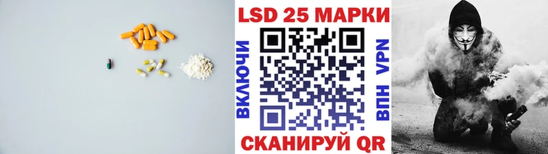 Лсд 25 экстази ecstasy  купить  сайты  omg ссылка  Кола 